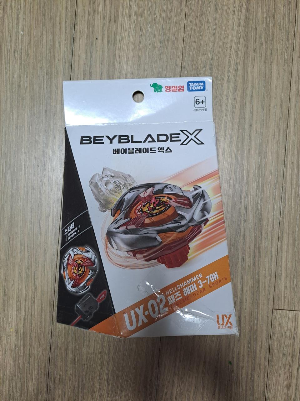 베어블레이드X UX-20