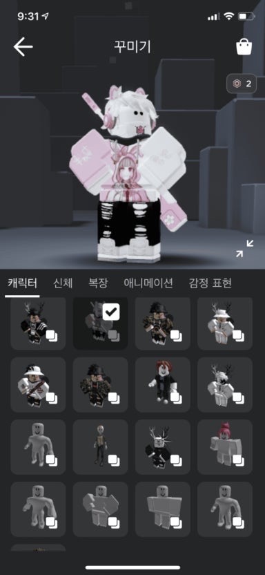 가격 잘 몰라서 3에 팔아요