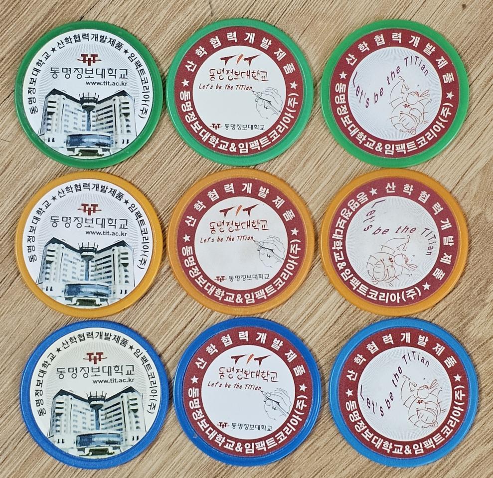 1997년 대구지하철 개통 초기 코인 승차권 9개 | 헬로마켓