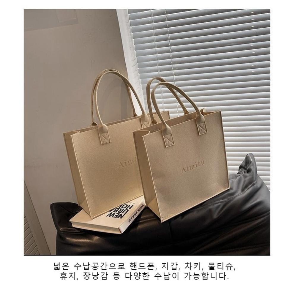 데일리 토트백 대용량 여행 쇼핑백 도시락 펠트가방