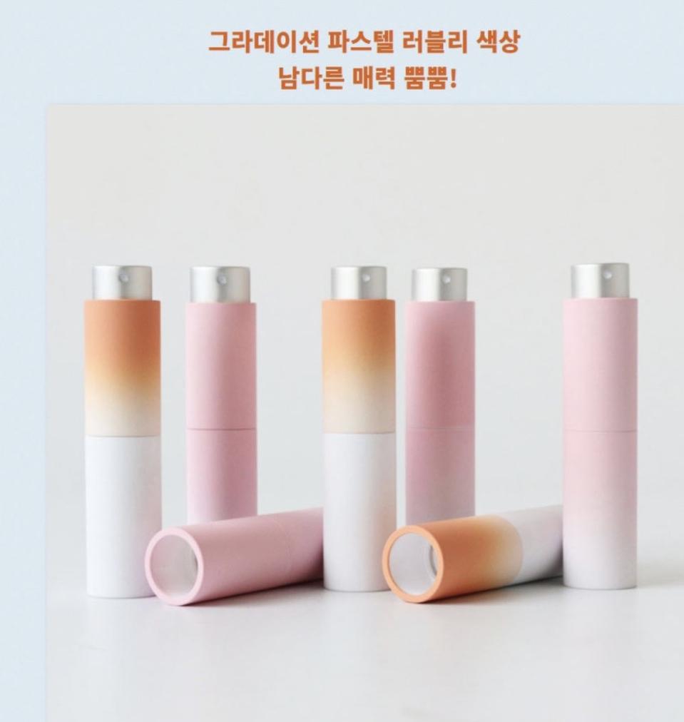 휴대용 향수 공병 새상품