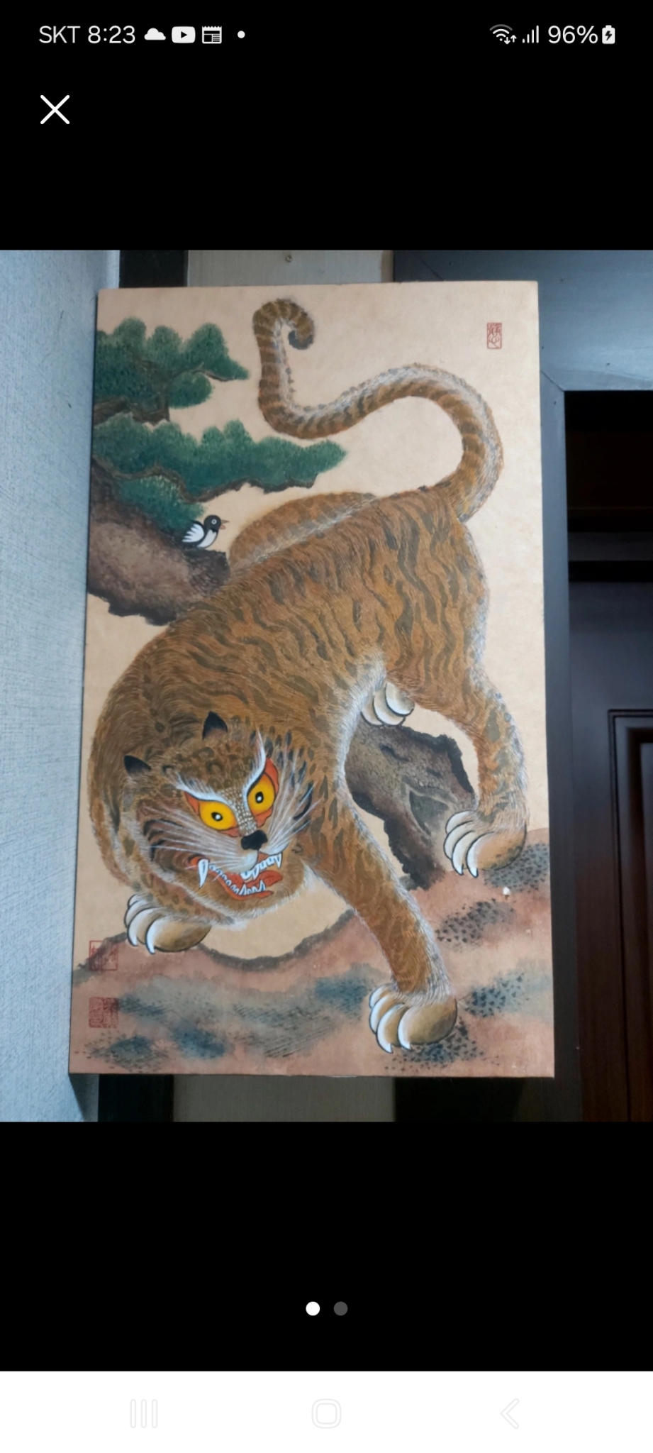 25.     43 센치 까치호랑이  당채물감좋음