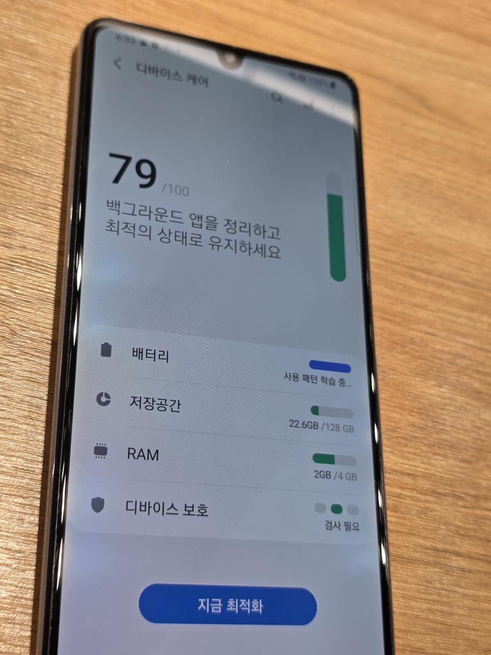 갤럭시A42(a426)팝니다