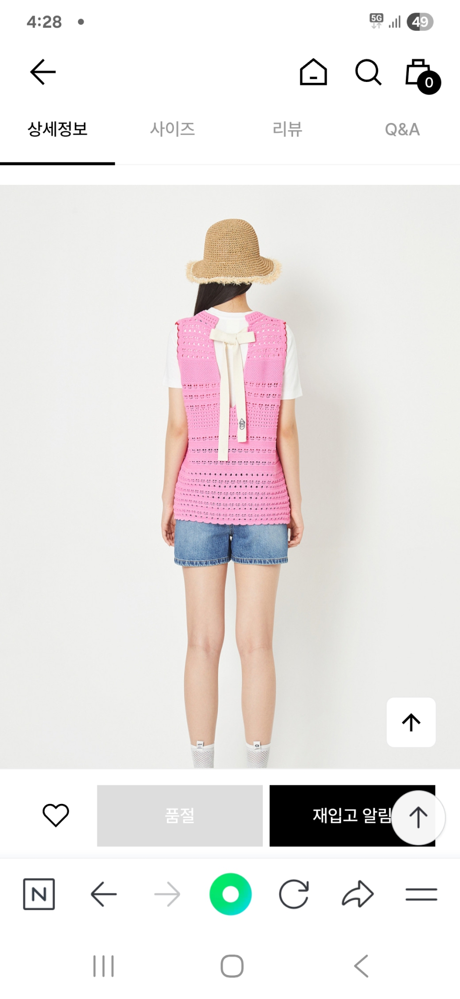 럭킷슈에뜨 크로셰 니트 조끼 F ~77