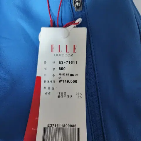 엘르남성골프바지33-34 새제품 아웃도어바지 *