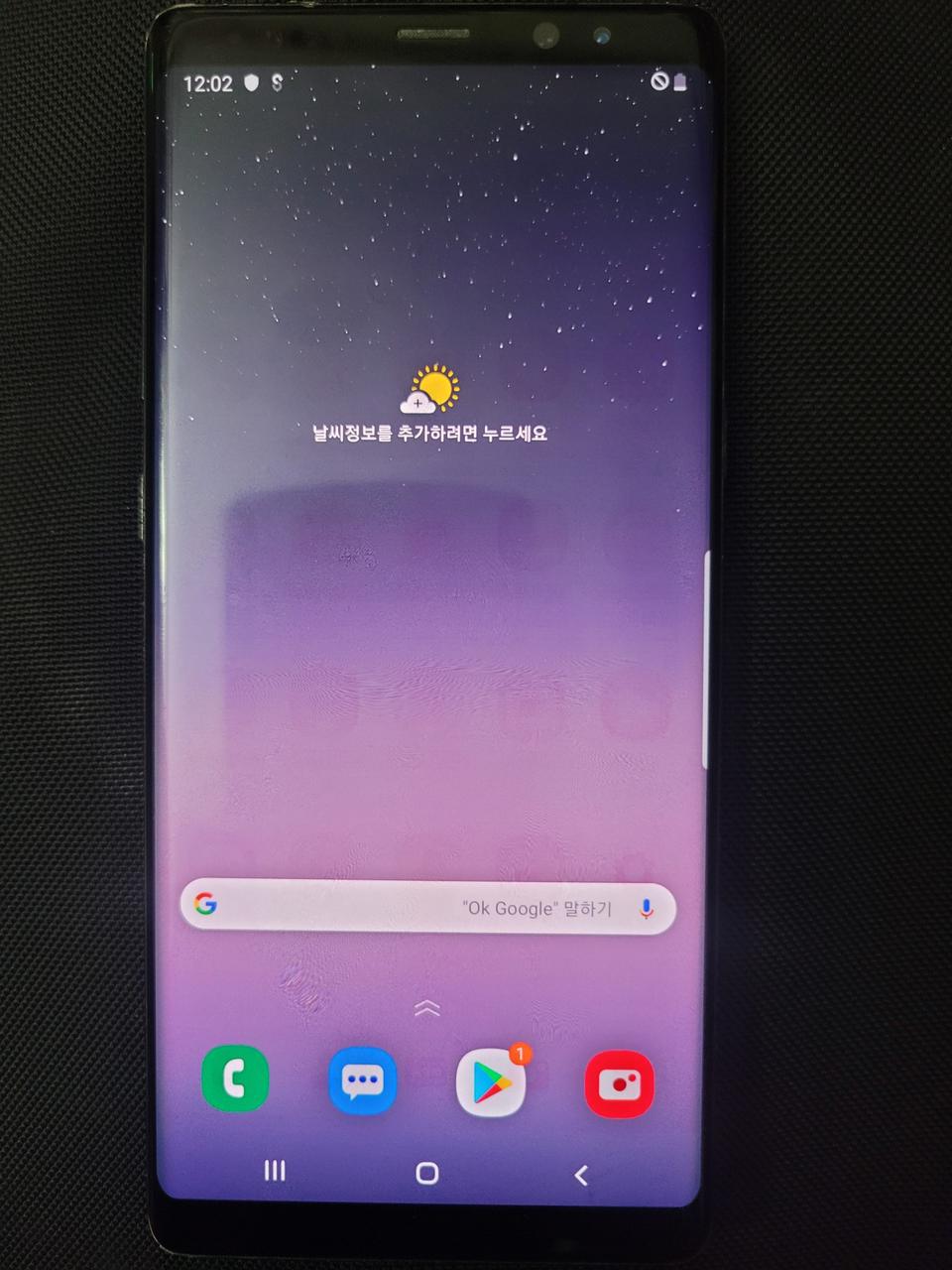 갤럭시노트8 팝니다