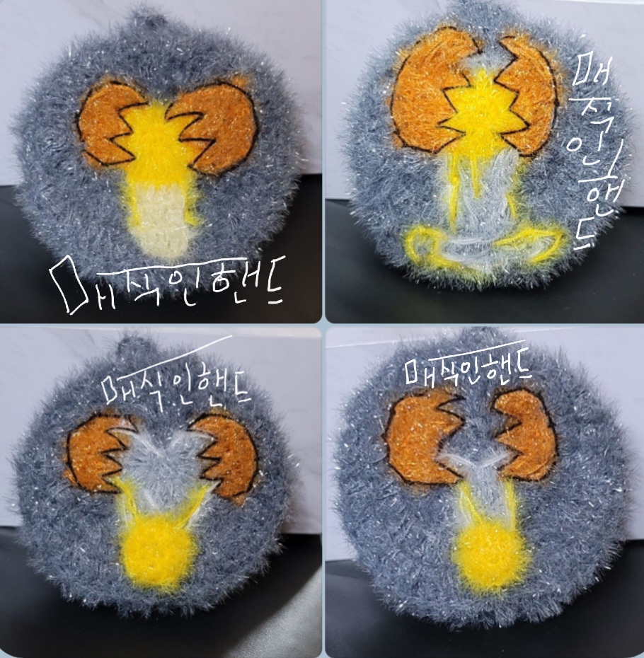 달걀 깨기 수세미 (handmade)