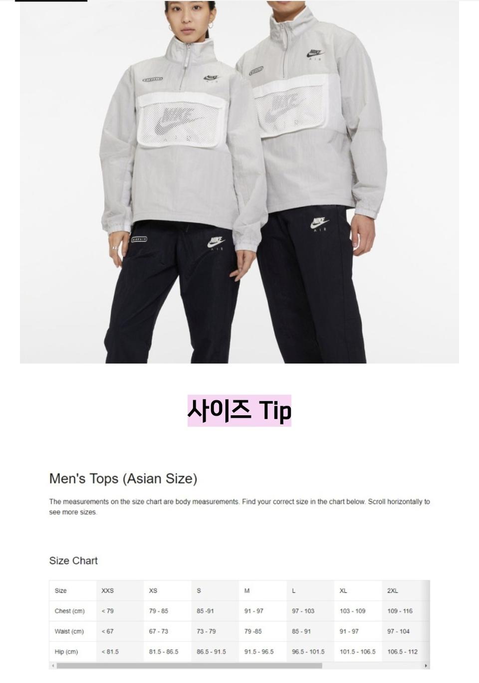 나이키 아노락바람막이