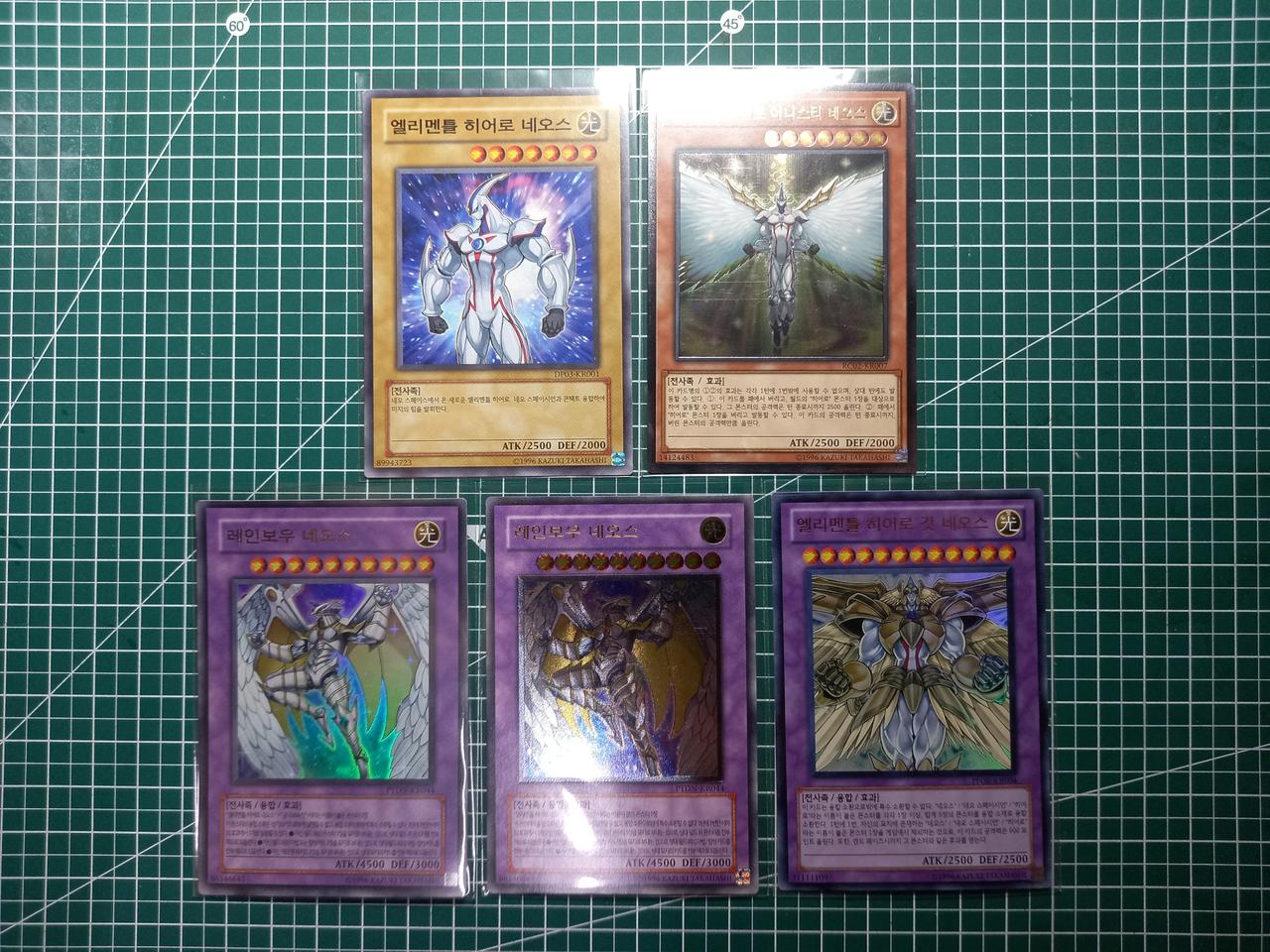 유희왕 엘리멘틀 히어로 카드