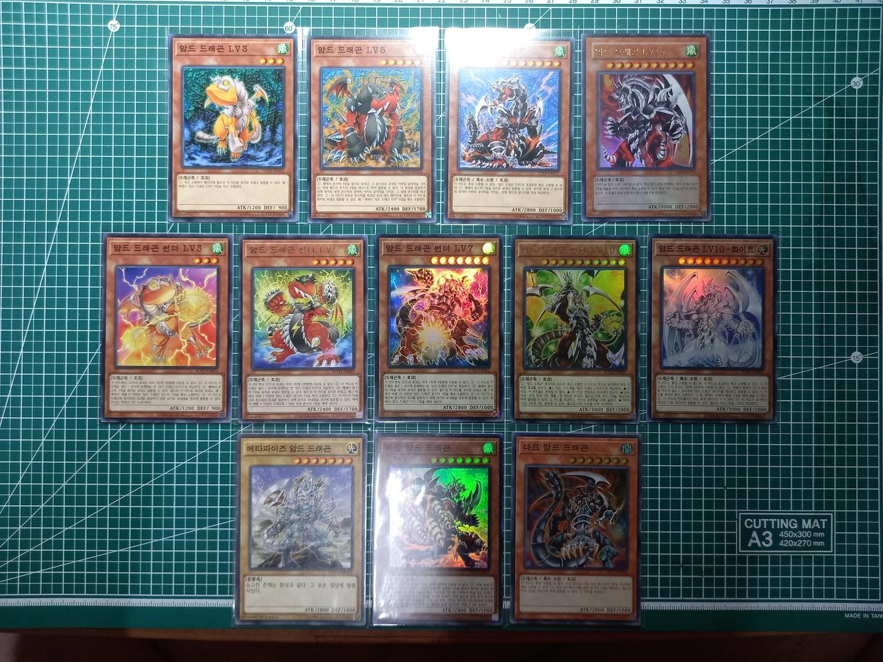 유희왕의 만죠메 카드