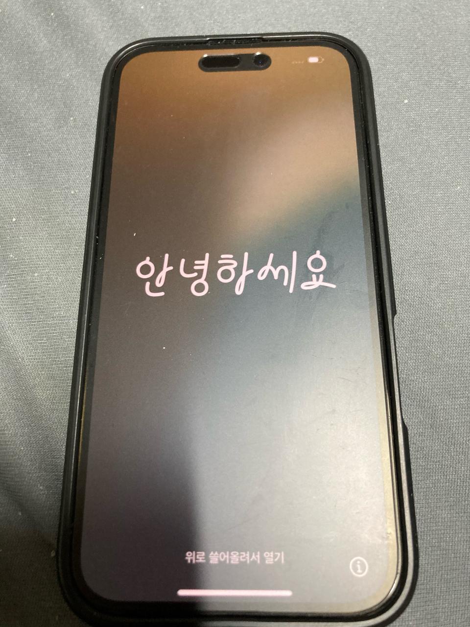 아이폰 16 256 S급 팝니다