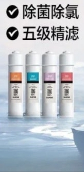 샘물정수기 필터 4개짜리 10세트