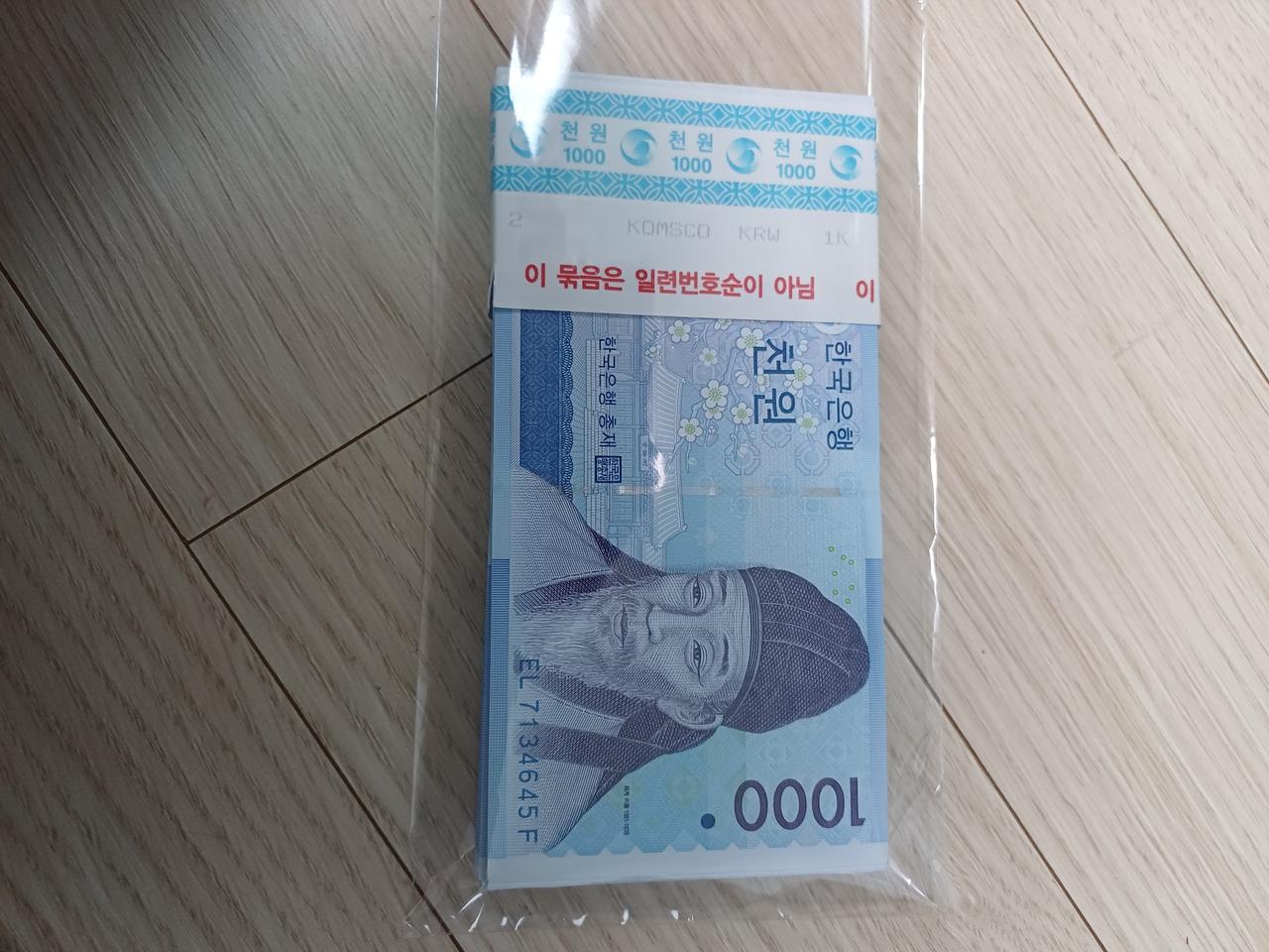 천원 집페입니다