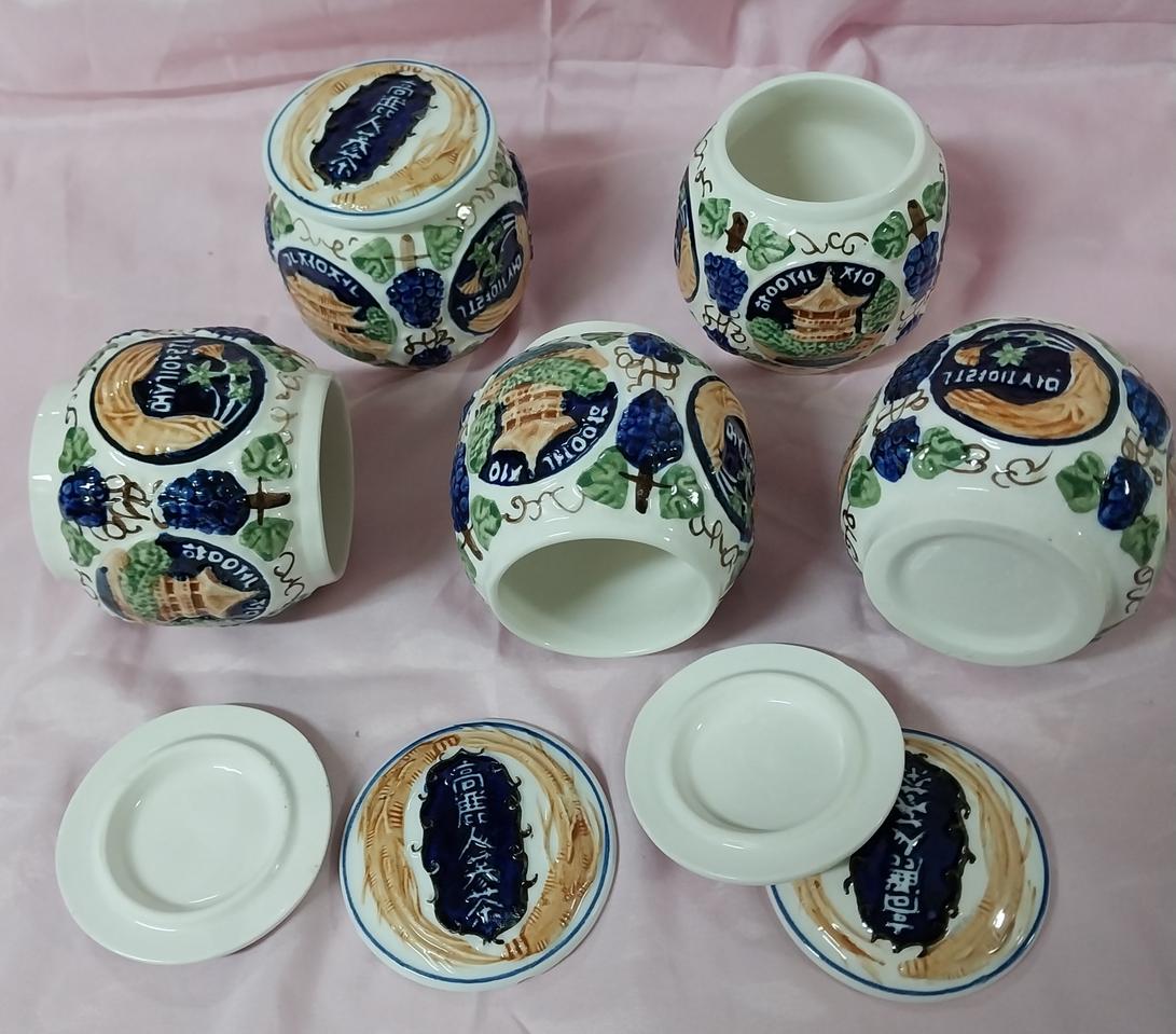 빈티지 오래된 빈티지 다기잔 인삼차잔 5인조 10p.