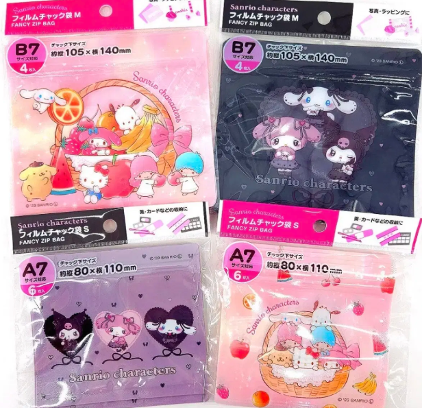 산리오 쁘띠 지퍼백 4종