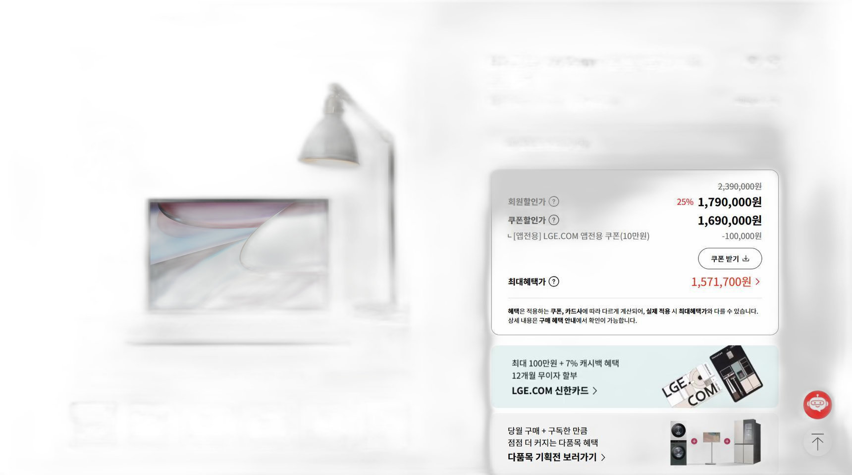 LG 그램 판매 급처