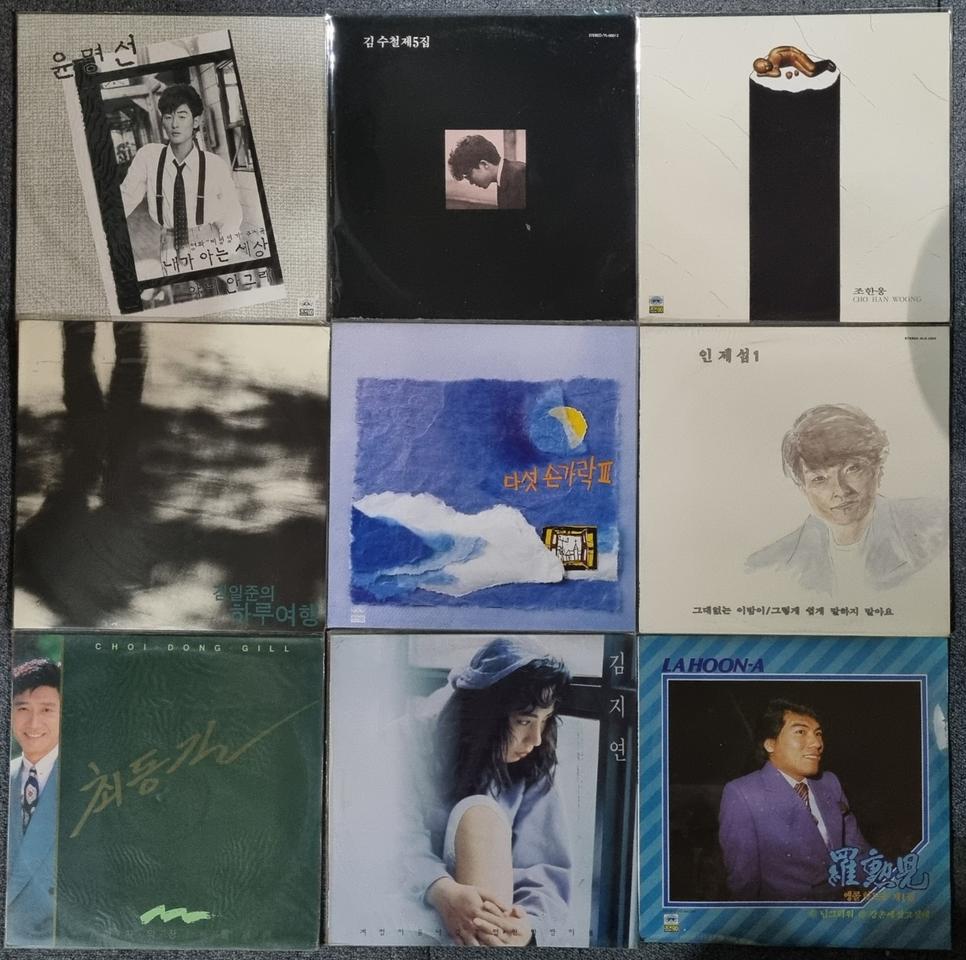 가요 초반 미개봉 LP 9매