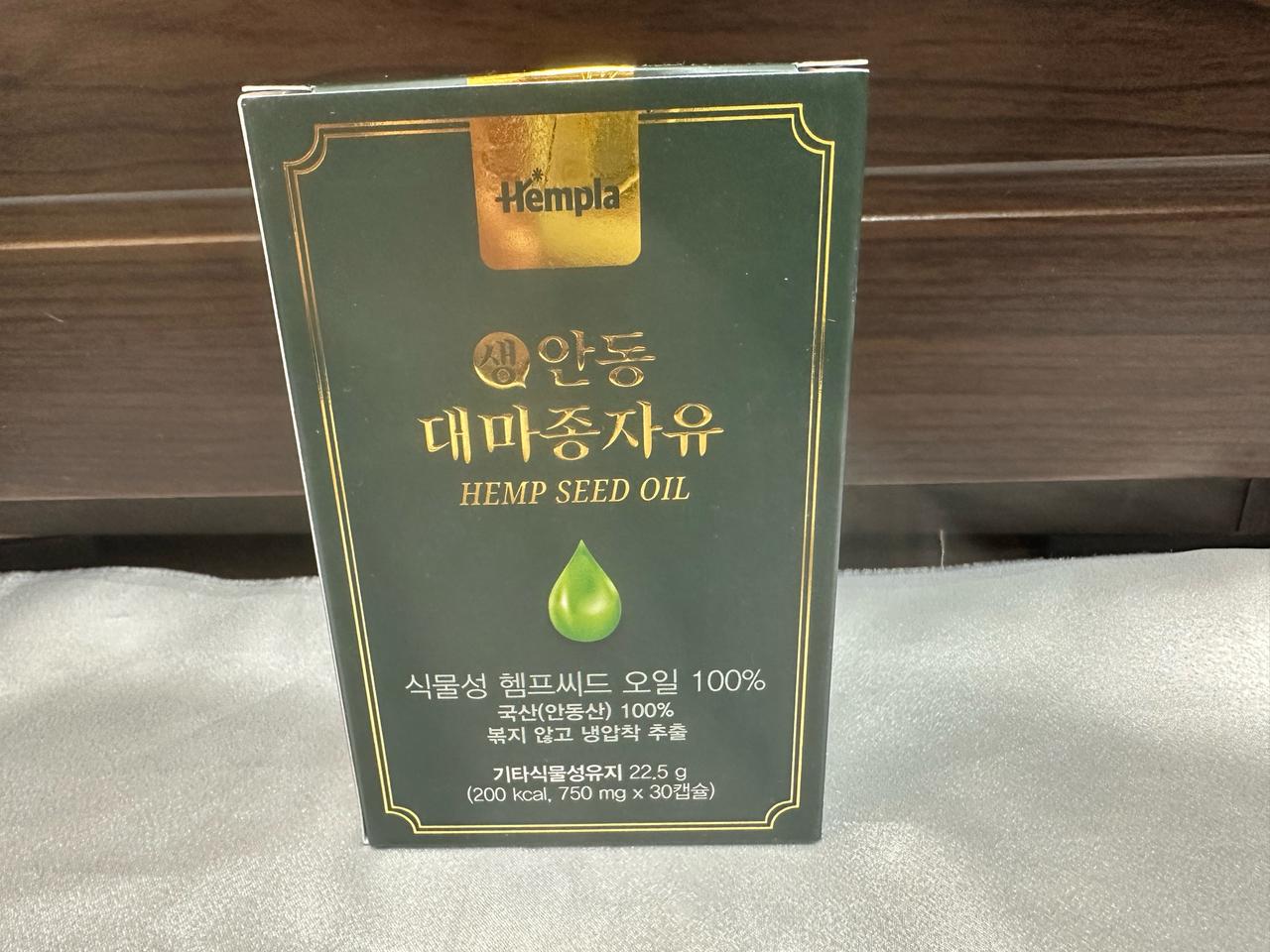 햄플라 생 대마종자유