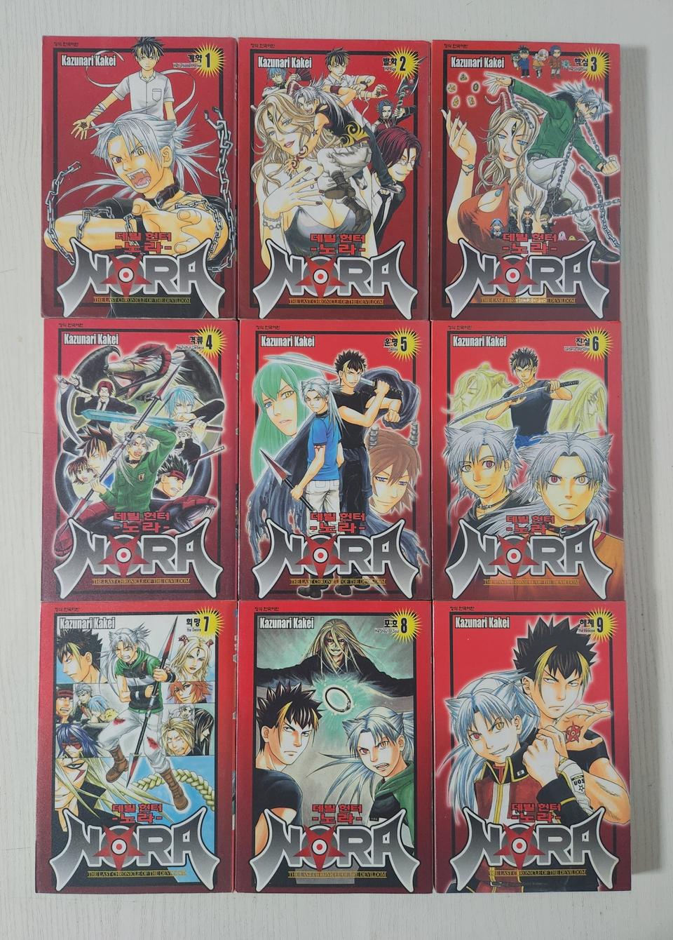 [판타지만화책] 데빌헌터 노라 전권 9권 완결  -상태좋음