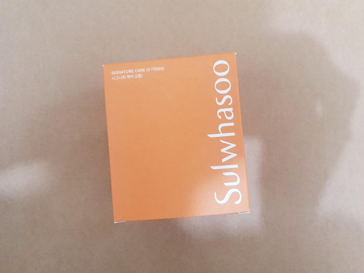 설화수 시그니처 2종키트 2개 세트 자음생 세럼 크림