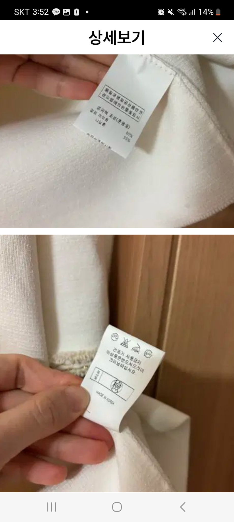 파인케시미어  랑방스타일