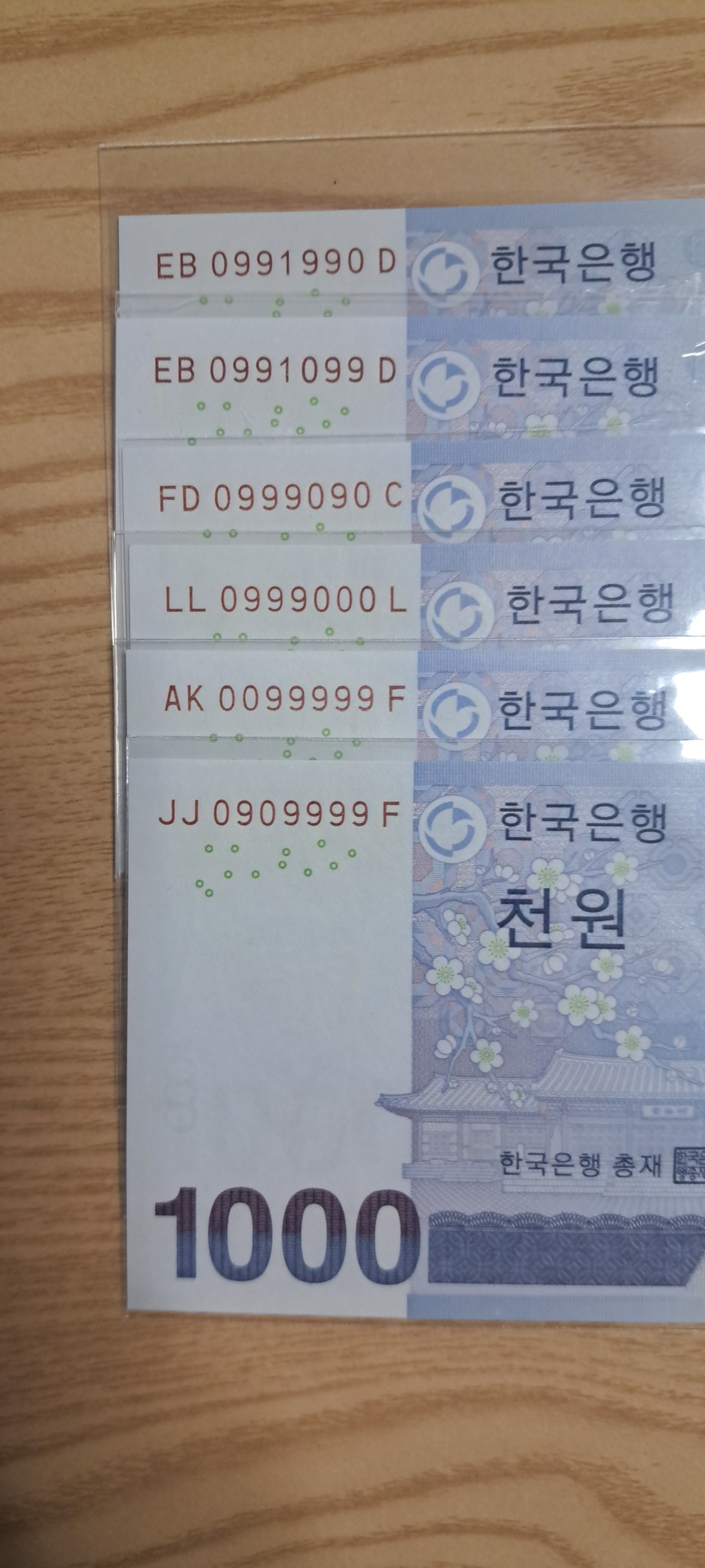 바이너리 특이번호