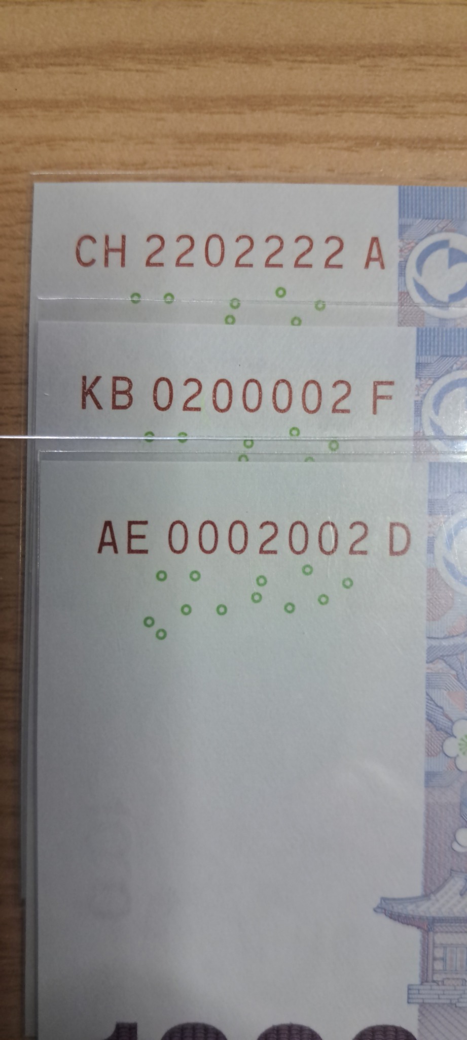 준솔리드, 바이너리3세트