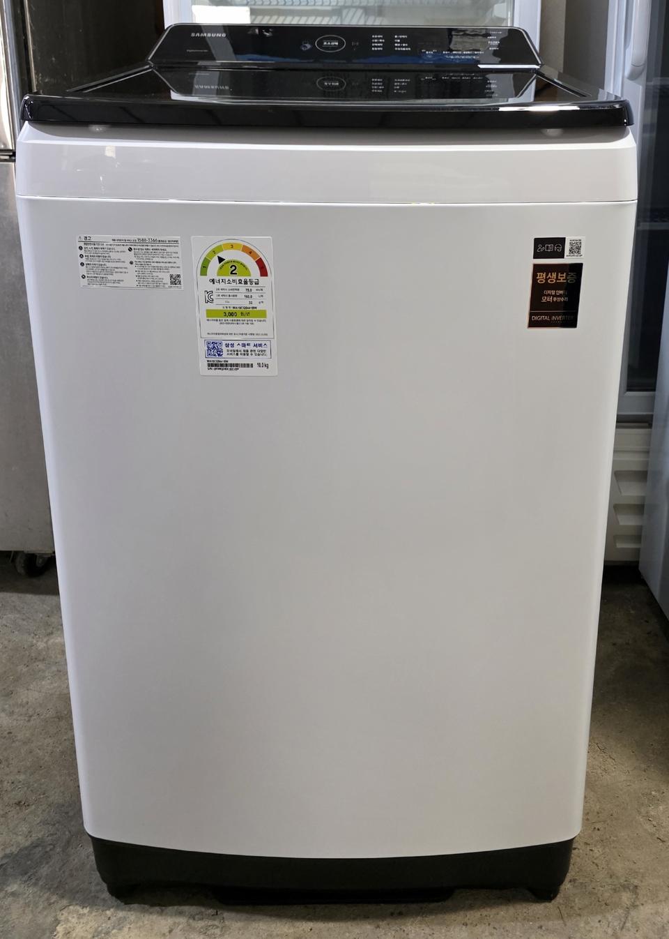 삼성그랑데 세탁기 10kg