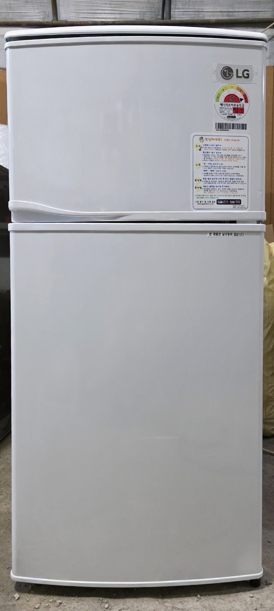 LG 냉장고 137리터