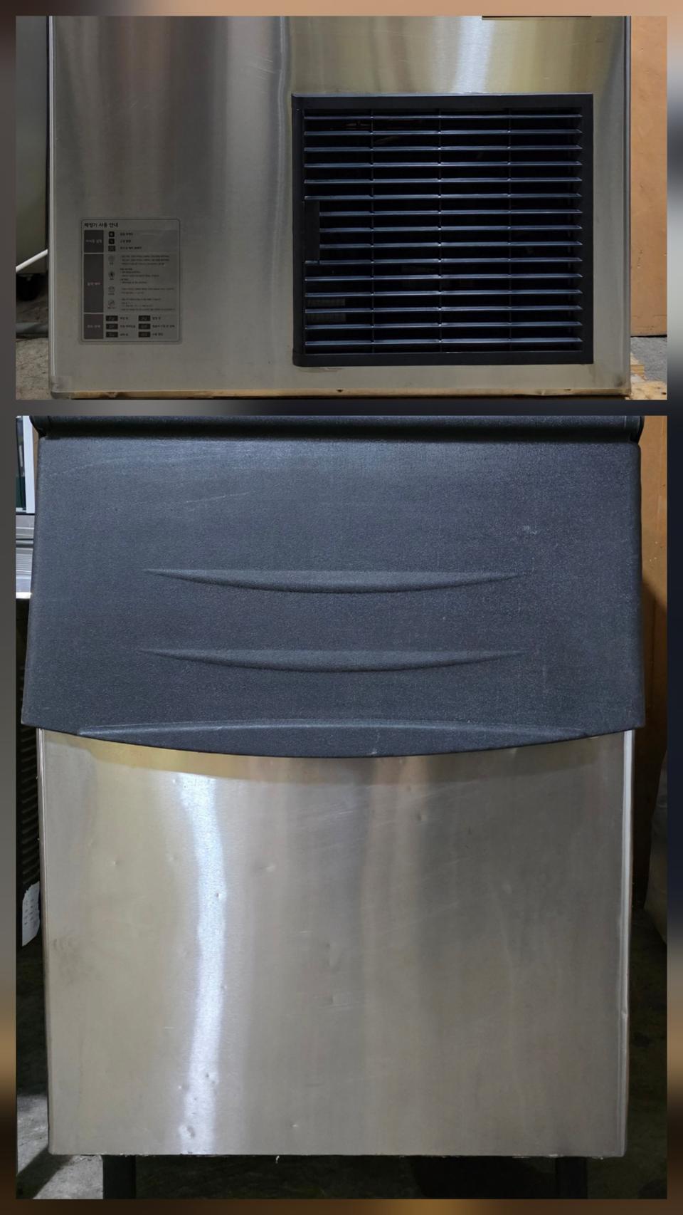 스키피오 수냉식 제빙기 300kg