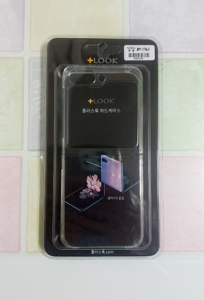 갤럭시 Z플립5 케이스 미개봉 새상품 판매(반값택배가능)