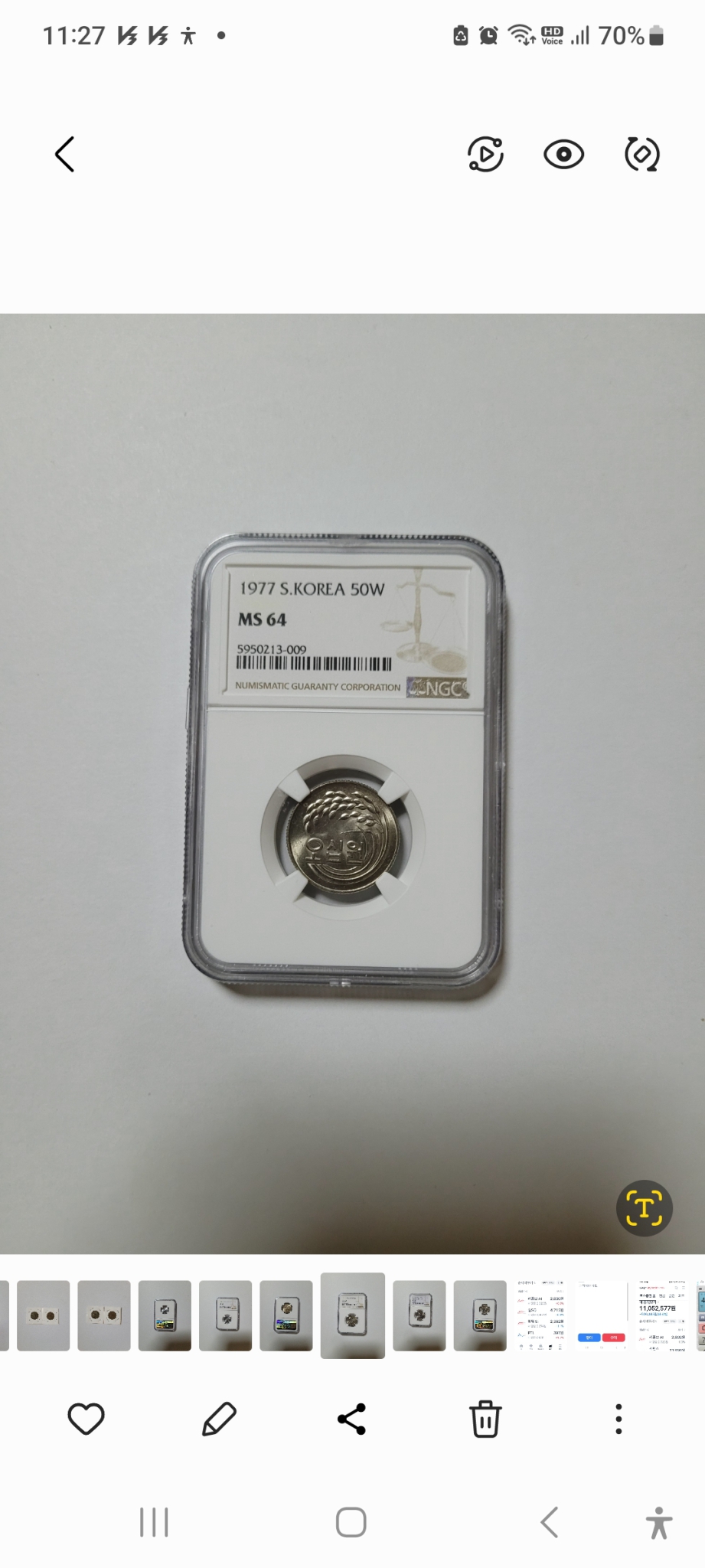 77년50주(ngc64등급)