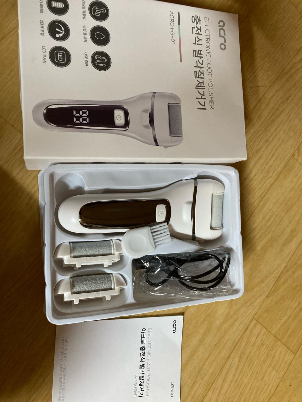 3번 사용해본 거의새것) 충전식 발 각질 제거기