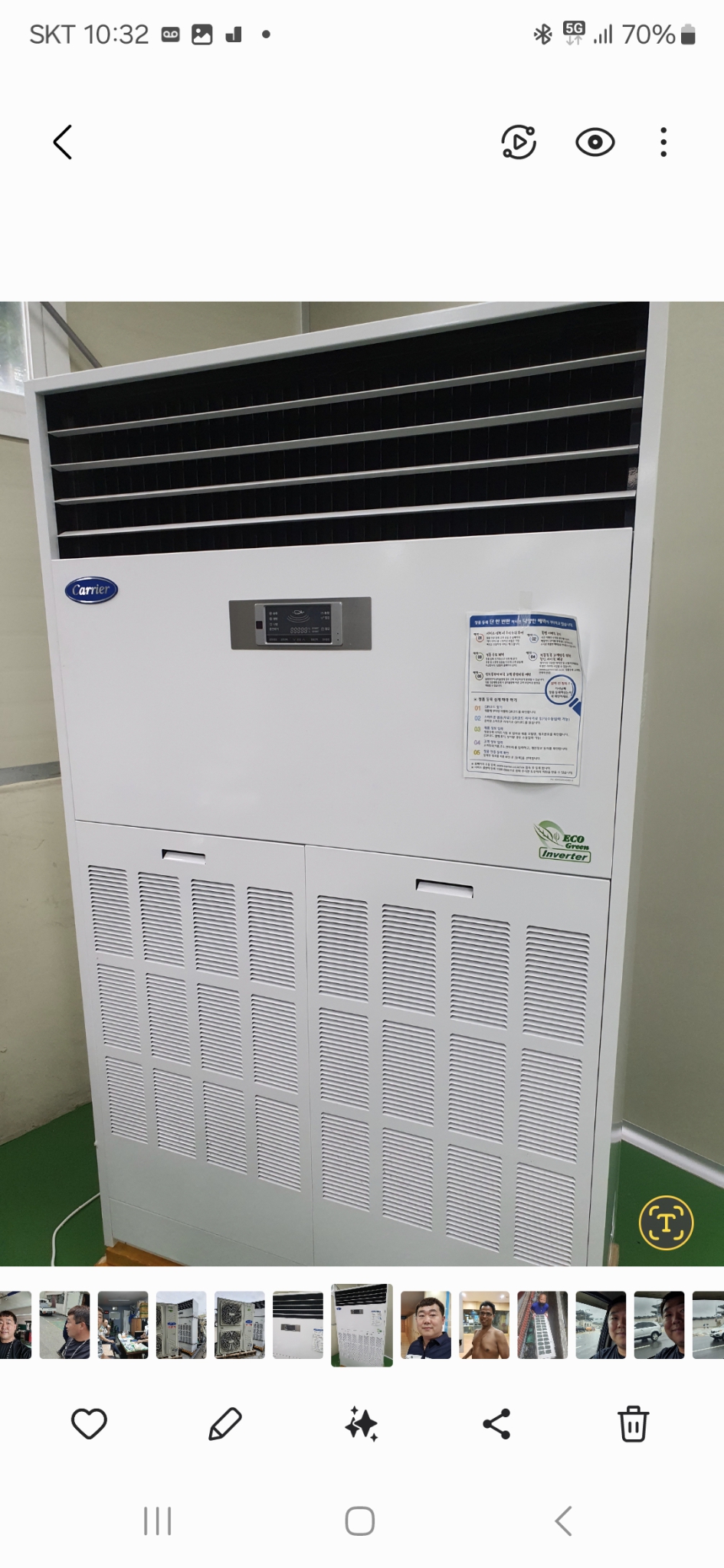 60평 냉난방기 300만