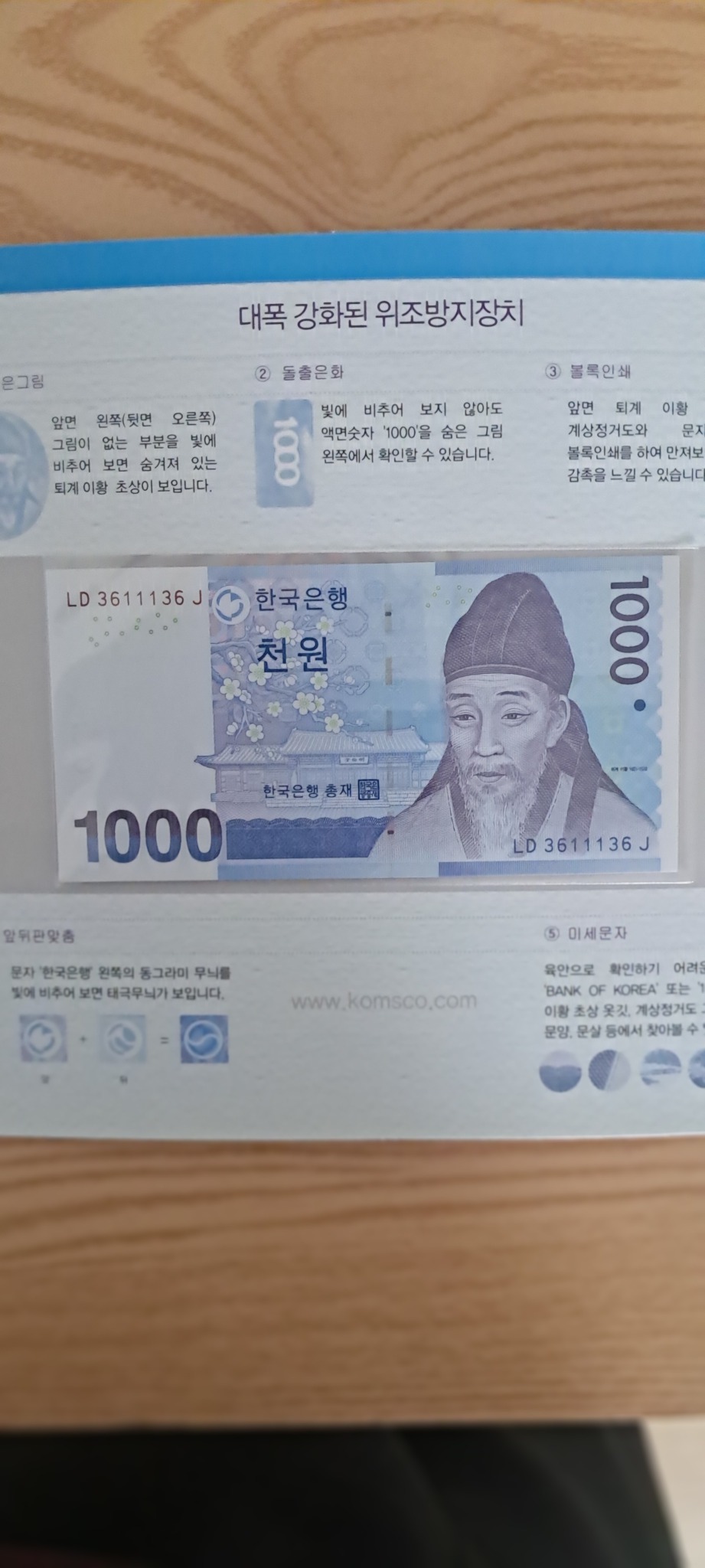 3단첩북엔드3611136