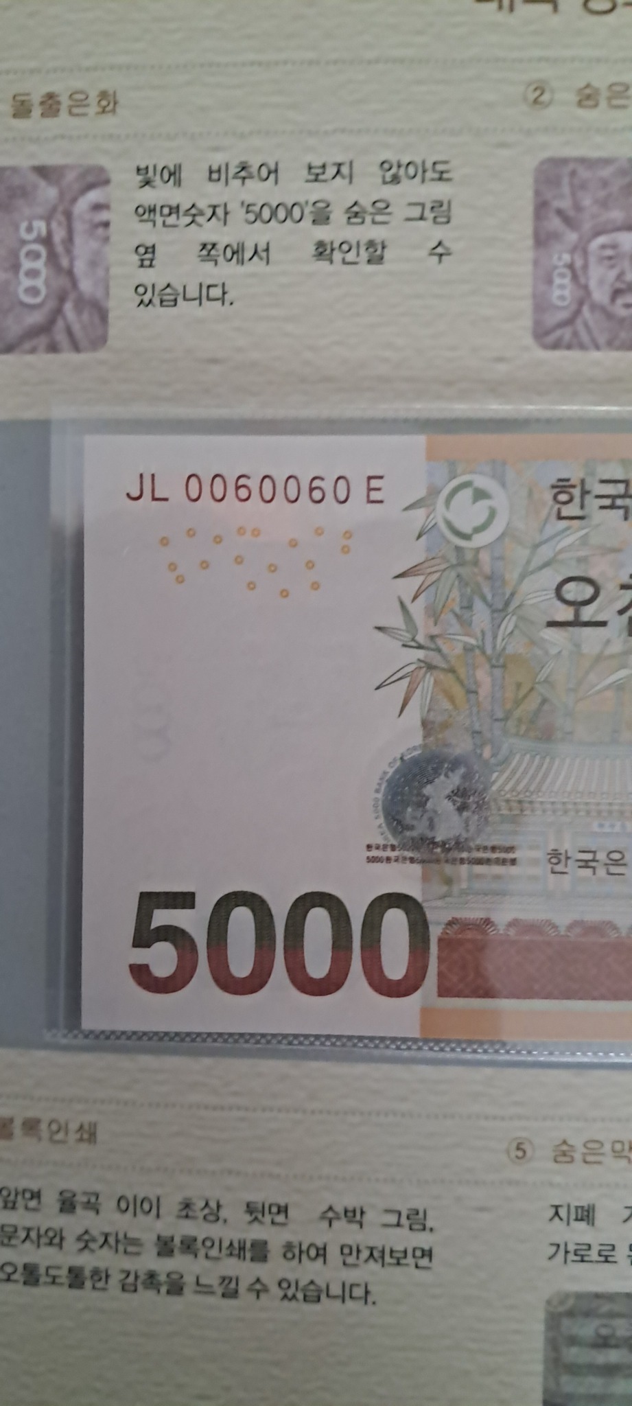 3단첩바이너리0060060