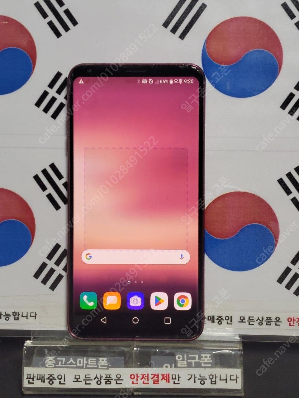 (일구폰) LG V30 V300K 64G 공기계 중고폰 중고스마트폰