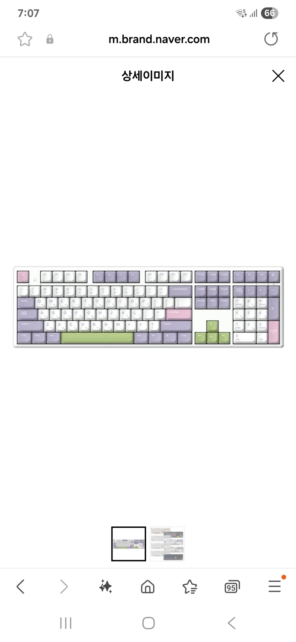 (미개봉)프리플로우 archon E1 PRO MAX 8K 유무선 키보드