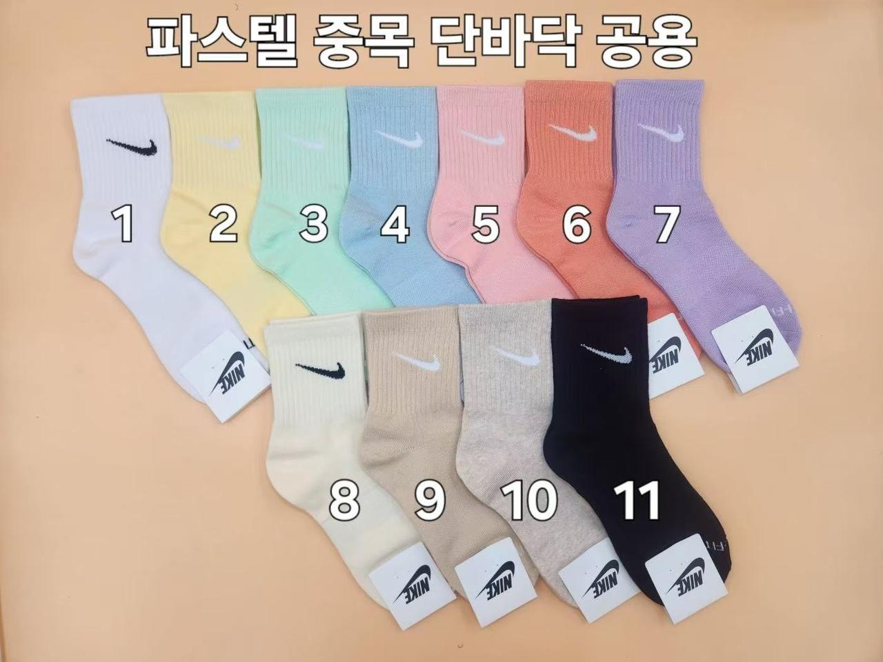 나이키 파스텔 중목  8개  남여 공용 입니다
