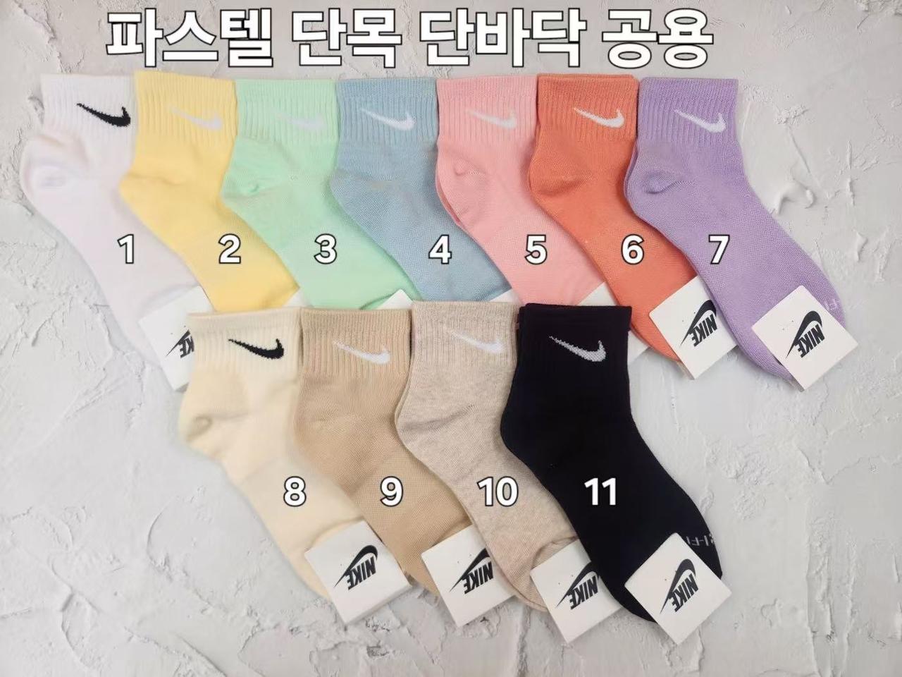 나이키  파스텔 단목 남여 공용 4개