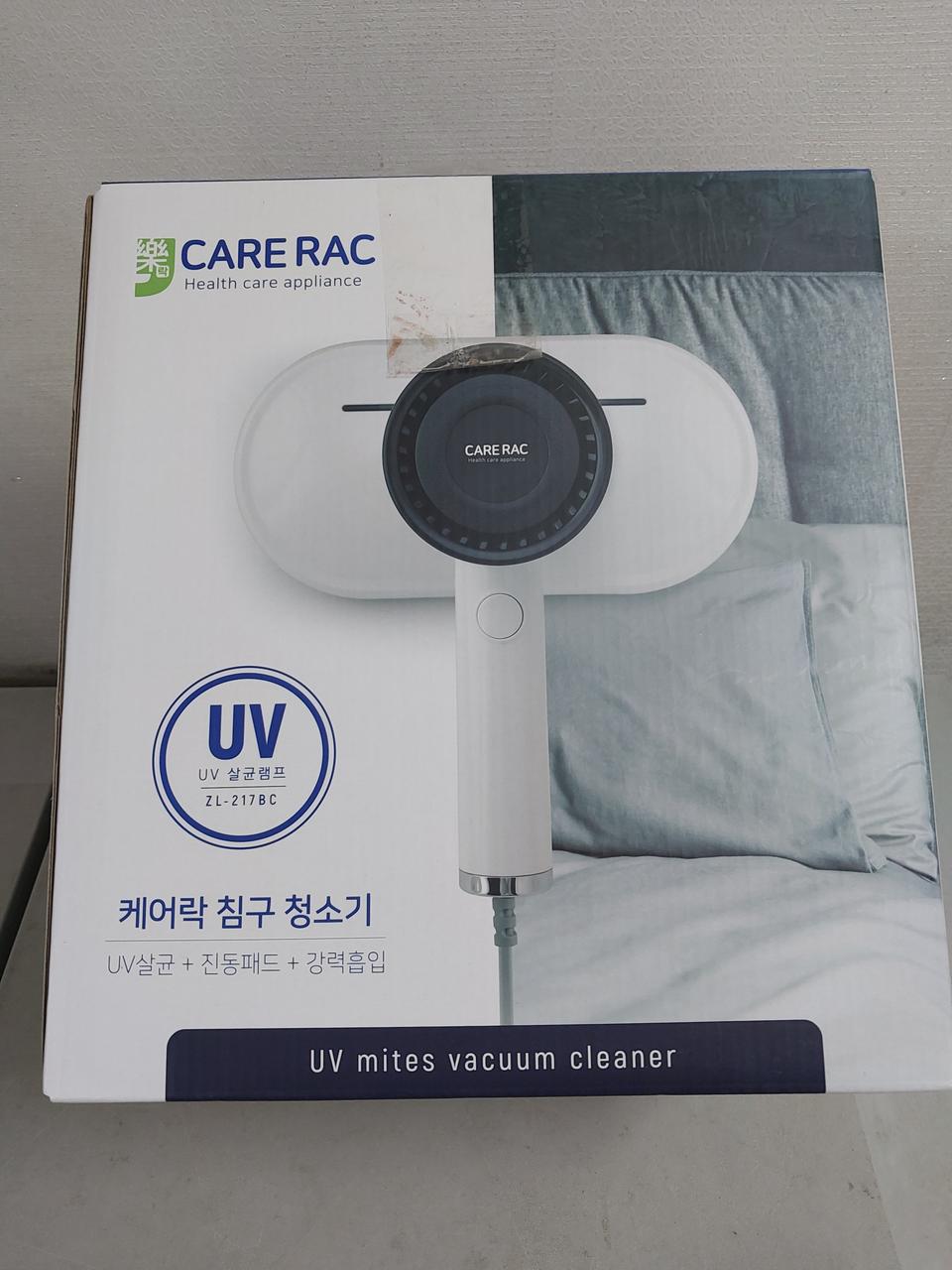 케어락 침구 청소기(새상품)