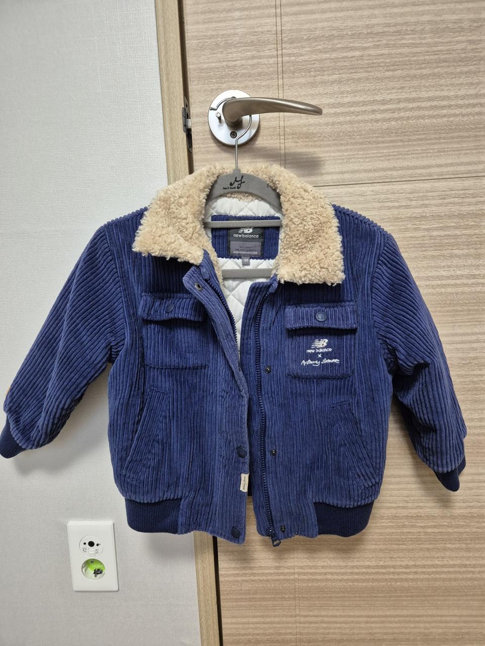뉴발란스 120. 코듀로이 패딩 점퍼  모자세트 120 남아