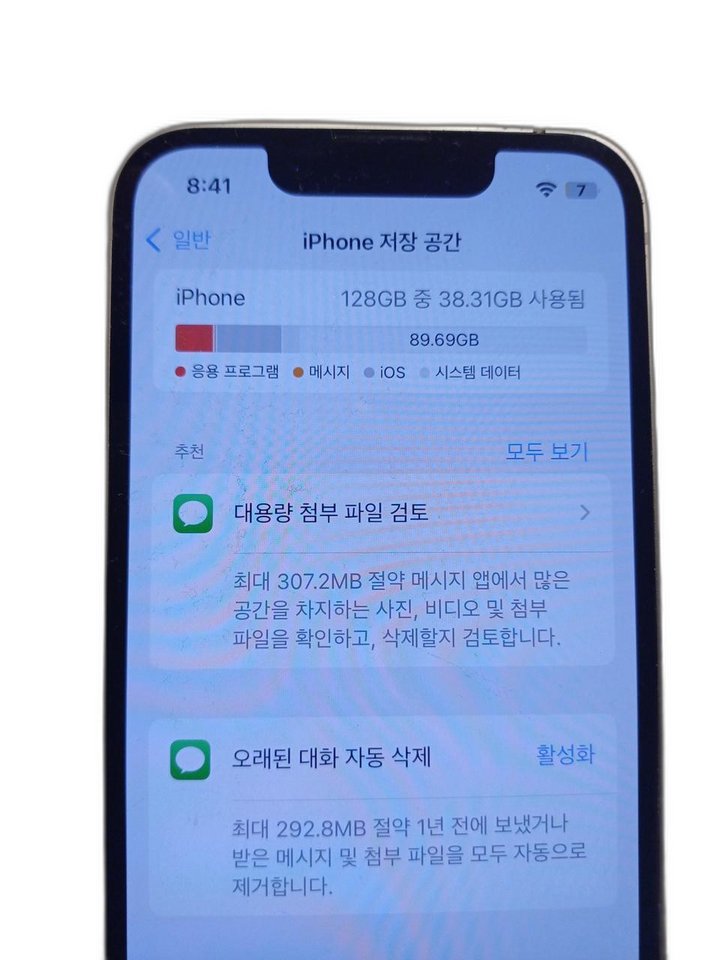 아이폰13 미니 부품용 or 사진용
