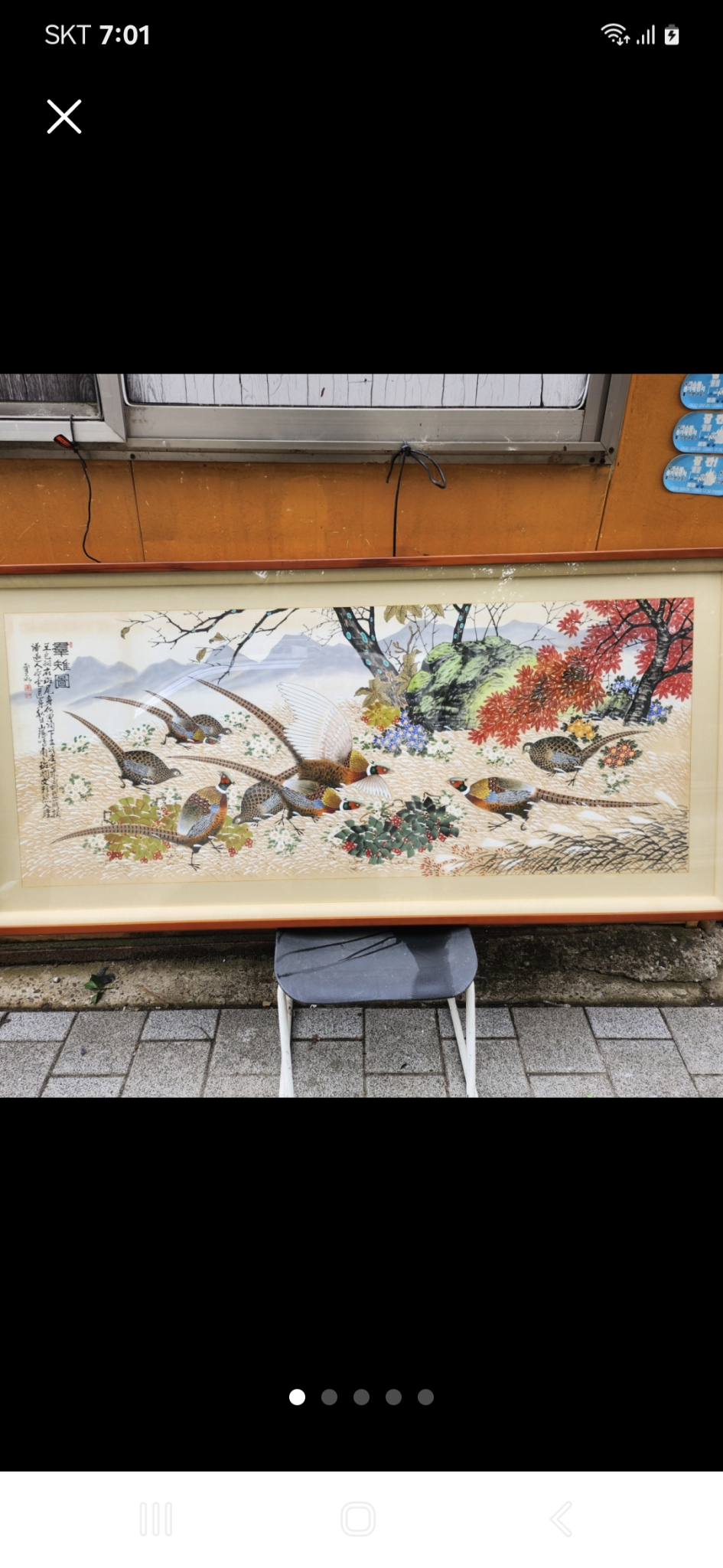 170    80 센치특수액자1개단가외쇼핑