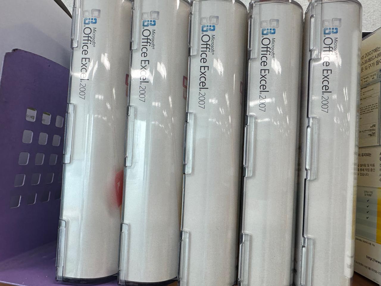 마이크로소프트 오피스