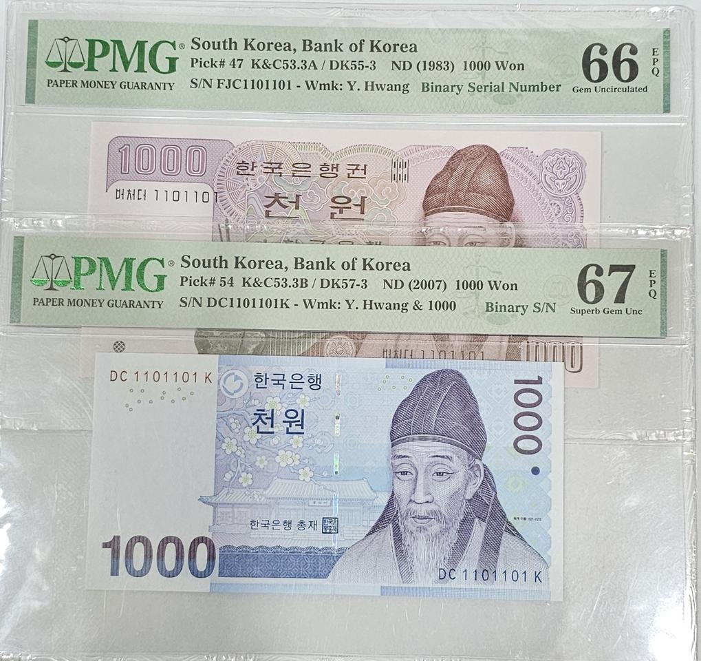 2차.3차(천원)66.67등급(쌍둥이)