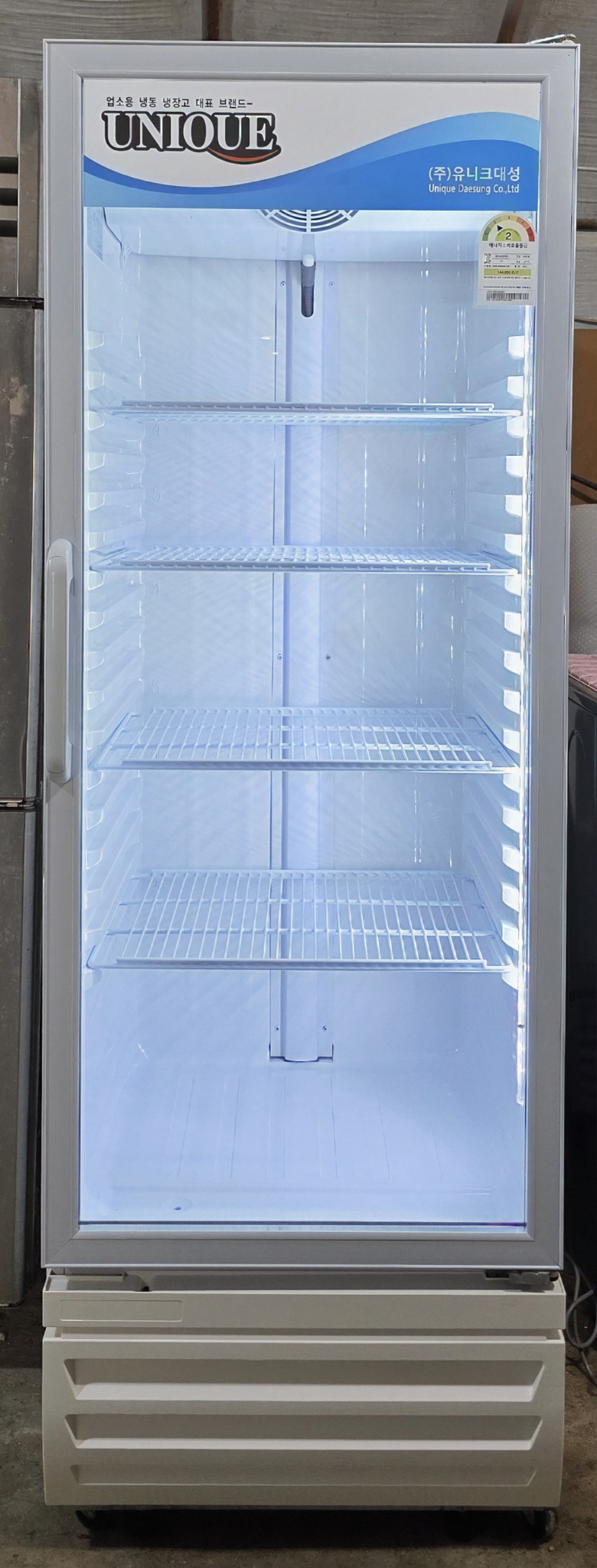 유니크대성 주류냉장고 381리터
