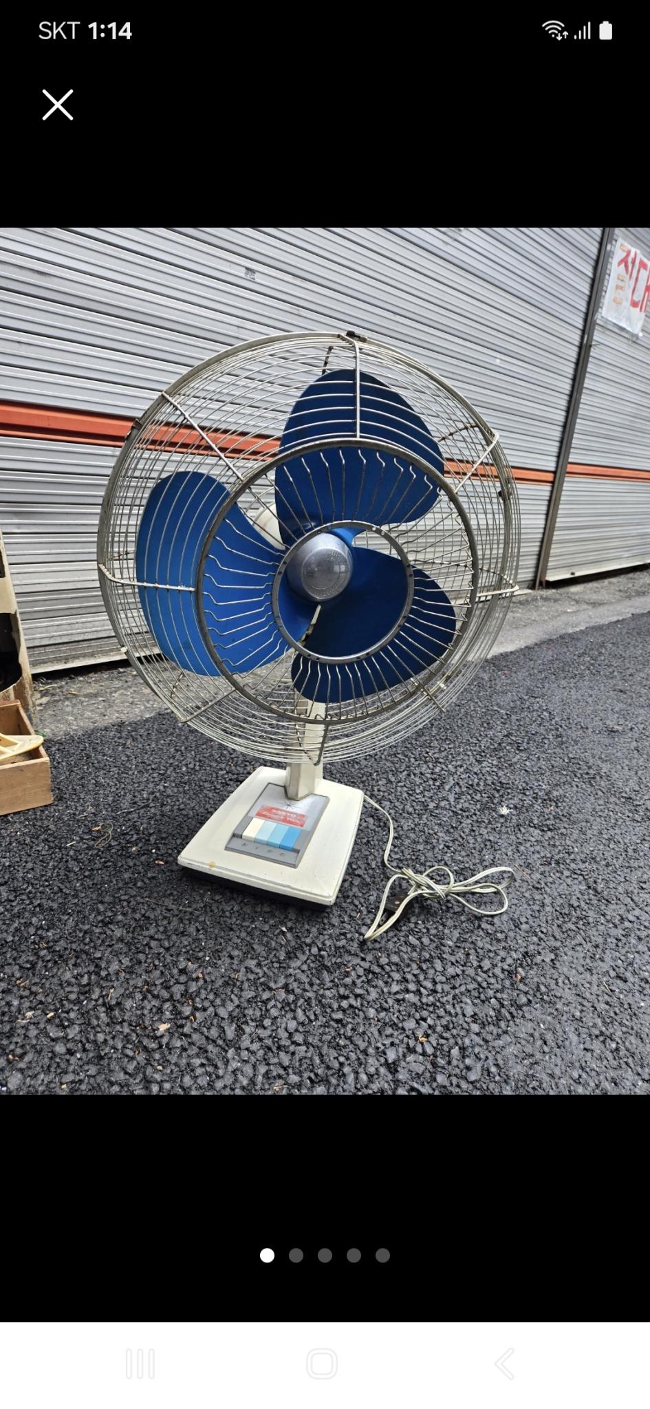 옛날골동품선풍기 작동정상 1개단가