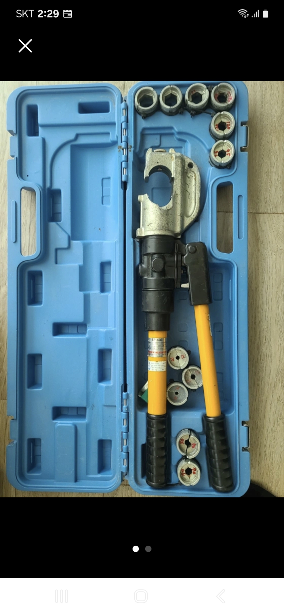 유압압착기 일본산진품1대값