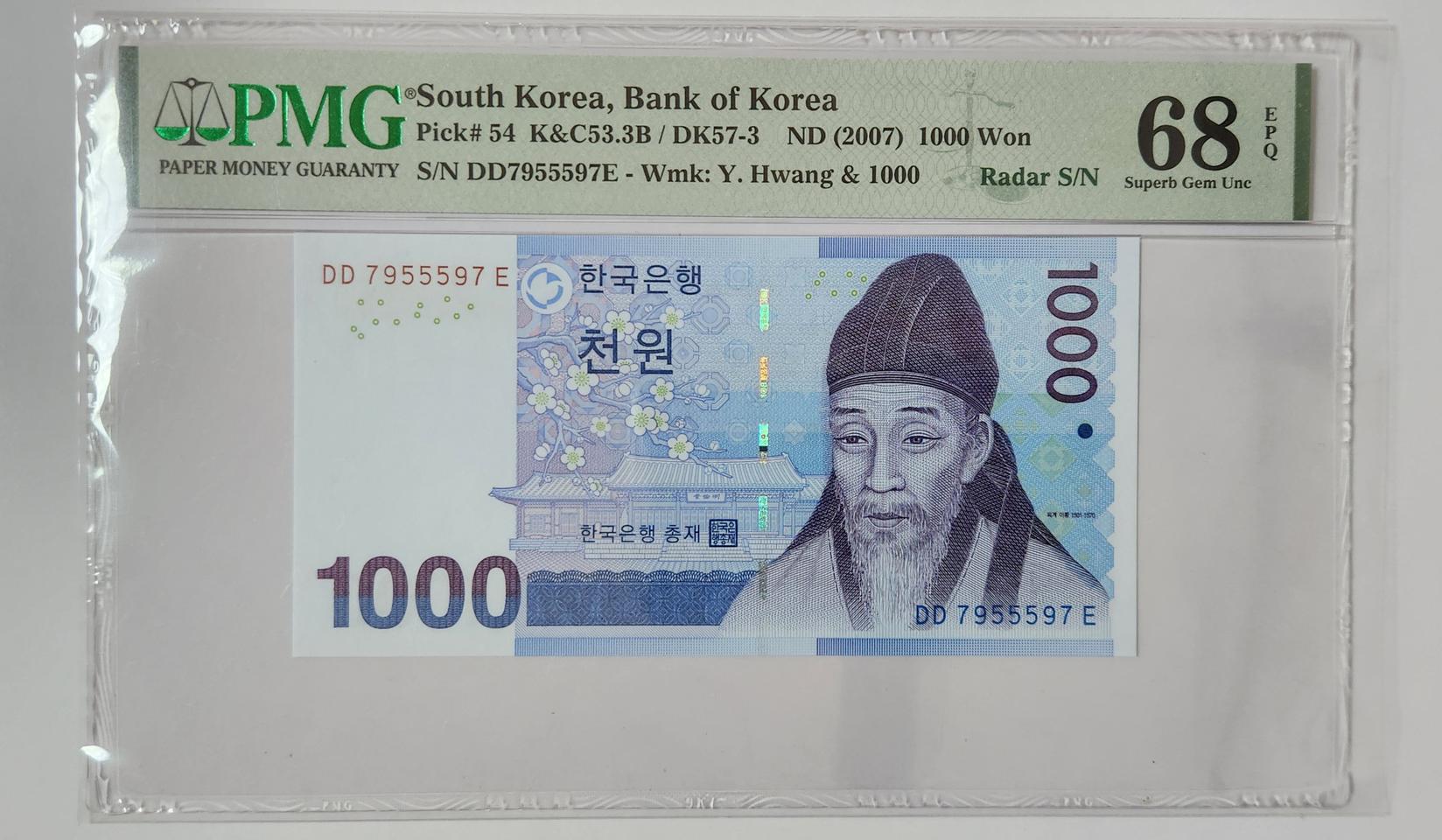 3차만원 보조권 3봉레이더, pmg68